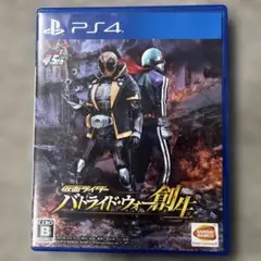 仮面ライダーバトライドウォー創生 ps4