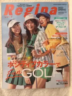 Regina レジーナ　2023年春号 ゴルフ雑誌