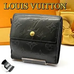 ルイヴィトン モノグラム マット ポルトモネ ビエ カルトクレディ 折り財布