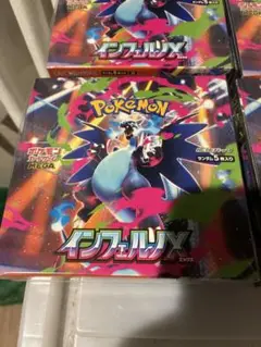 ポケモンカードゲーム インフェルノX 1BOX シュリンク付き