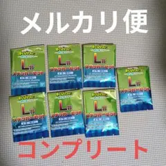 僕のヒーローアカデミア 一番くじ L賞 ステッカーセット コンプリート