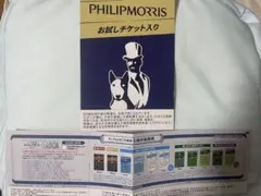 ファミリーマート限定 サンプルたばこ引換券　フィリップモリス2025・11・16