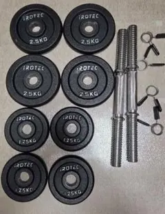 可変式ダンベル10kg x 2セット iROTEC