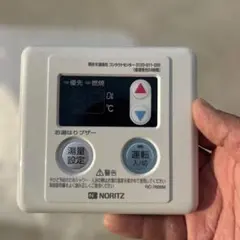 NORITZ 給湯器リモコン RC-7611S 本体 - メルカリ
