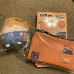 ハイキュー　ぬいくじ　くじメイト　ふわコロりん　日向