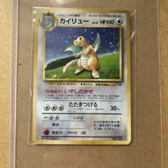 2026年最新】ポケモンカード カイリュー gbの人気アイテム - メルカリ