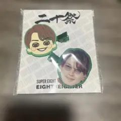 大倉忠義 前髪クリップ