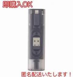 スリーコインズ　マルチケーブルセット　ブラック