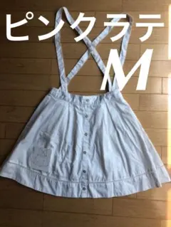 ピンクラテ☆サスペンダースカート☆Mサイズのサムネイル