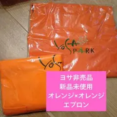 2026年最新】ヨサyosaの人気アイテム - メルカリ