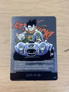 フュージョンワールド　マンガブースター　エナジーマーカーE-71 8巻