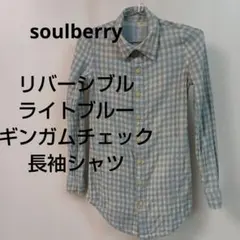 soulberry 秋風とストライプシャツ チビ襟 長袖 - メルカリ