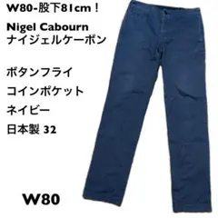 大きめW90-股下85cm！BLUCO ブルコ古着ワークパンツ黒 usugrow - メルカリ