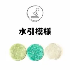 シーリングスタンプ　　ラッピング　結婚式　招待状　プレゼント　水引模様　シール
