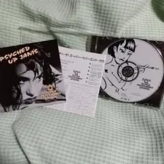 サイクト・アップ・ジャニス ザ・スーパー・ペパーミントラウンジ