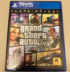 PS4 Grand Theft Auto V プレミアム・エディション