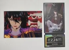 OVERTURE ヴォックス・アクマ