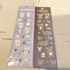 リラックマ　コリラックマもこもこシール