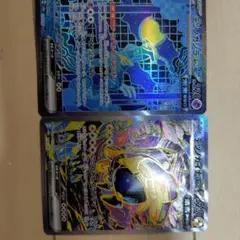 ポケモンカード　テツノカシラex sar テツノカイナex sar 2枚セット