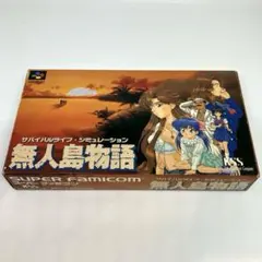 無人島物語 スーパーファミコンソフト 1996年 KSS - メルカリ