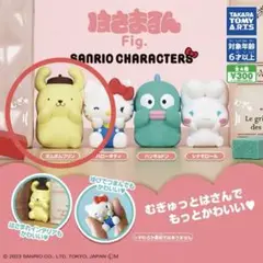 サンリオキャラクターズ はさまるん フィギュア ポムポムプリン