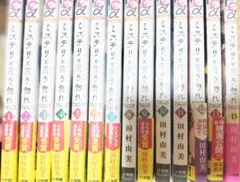 2026年最新】ミステリと言う勿れ 全巻の人気アイテム - メルカリ