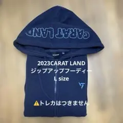 SEVENTEEN 2023CARAT LAND ジップアップフーディLsize