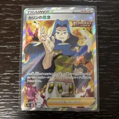 Item thumbnail for item c47cfe4d-f60e-476c-ba14-1cacc3fc6834