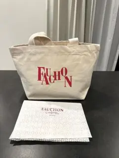 【送料込み】新品•未使用FAUCHONフォションホテルマイバック
