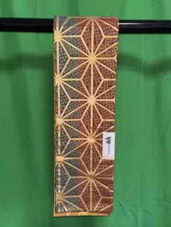 Item thumbnail for item 13a1b7e0-10d5-452a-97ae-9ec845846edf