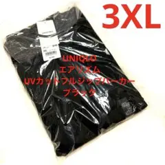 新品 UNIQLO エアリズムUVカットフルジップパーカー 3XL ブラック