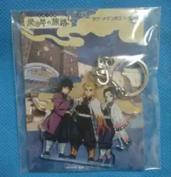 鬼滅の刃 冨岡義勇 ラグーナテンボス アクリルキーホルダー - メルカリ