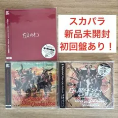 2026年最新】東京スカパラダイスオーケストラの人気アイテム - メルカリ