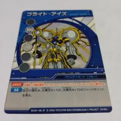 2026年最新】爆丸バトルブローラーズの人気アイテム - メルカリ