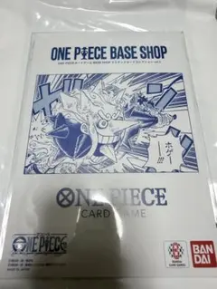 ワンピース ベースショップ リミテッドカードコレクション Vol.1