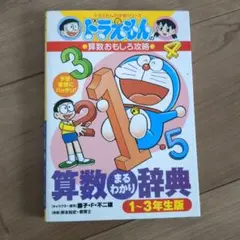 Takanori Aoki様 リクエスト 2点 まとめ商品