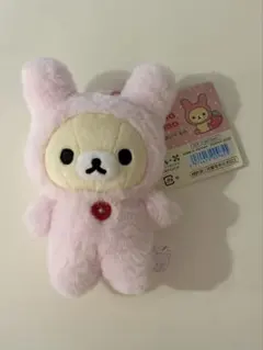 コリラックマいっぱいシリーズ ぶらさげぬいぐるみ うさぎ キーホルダー