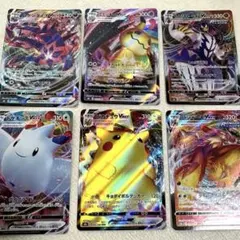 ポケカ 剣盾シリーズ VMAXポケモンまとめ売りセット③のサムネイル