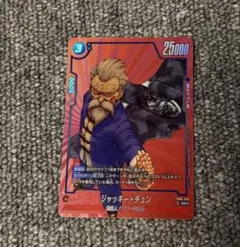 ジャッキー・チュン パラレル リミテッドパックMANGA FB06-029 - メルカリ