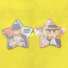 鬼滅の刃 てんぼうパーク 星形カード 煉獄杏寿郎 2種セット