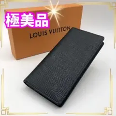 極美品　ルイヴィトン エピ ジッピーウォレット ノワール 長財布 LOUIS VUITTON ルイヴィトン エピ ノワール シルバー金具 ジッピー