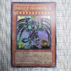 2026年最新】遊戯王 リミテッドエディション15の人気アイテム - メルカリ