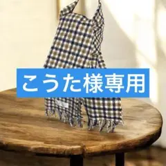 アクアスキュータム/チェック柄フリンジマフラー/カシミア50%ラムウール50%