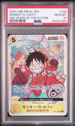 2026年最新】ルフィ sr psa10の人気アイテム - メルカリ