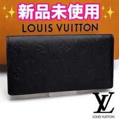 ルイヴィトン ポルトフォイユ ブラザ モノグラムシャドウ 正規品保証 Z427