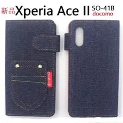 新品■Xperia Ace Ⅱ SO-41B専用デニム生地デザイン手帳型ケースB