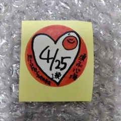 2026年最新】須永心海の人気アイテム - メルカリ