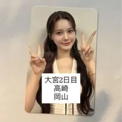 NiziU ニナ トレカ 大宮2日目