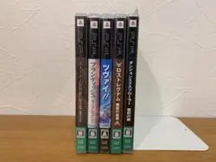 N0706-50★PSPソフト エルミナージュII / ツヴァイ 他 5点セット