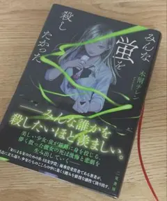 Item thumbnail for item f0d58817-772c-4927-9ca8-bd993e0e6029